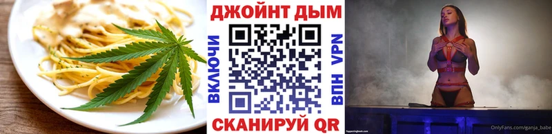 Cannafood конопля  купить наркоту  Правдинск 