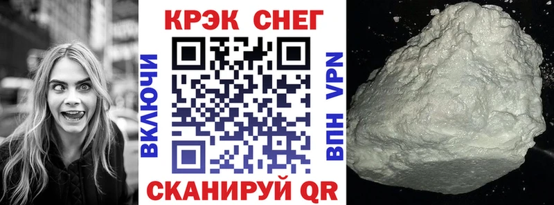 Cocaine 98% kraken ТОР Правдинск
