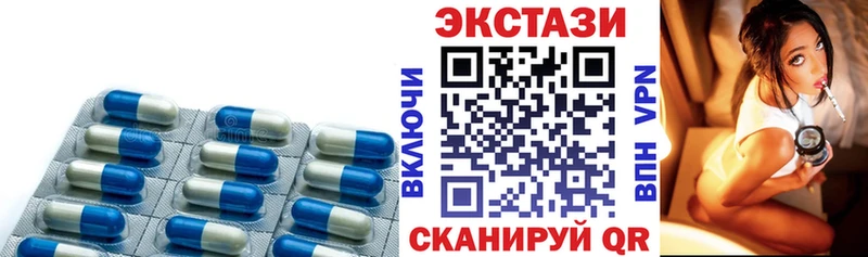 где продают наркотики  Правдинск  ссылка на мегу tor  Экстази XTC 