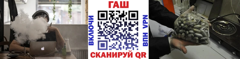 ГАШ Premium  Правдинск 