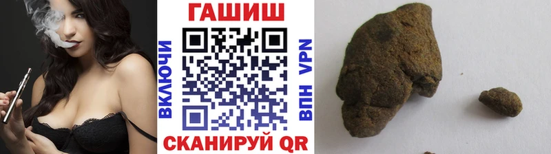 Гашиш Premium Правдинск