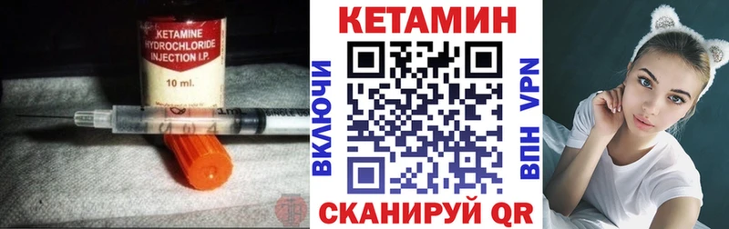 цена   Правдинск  Кетамин ketamine 
