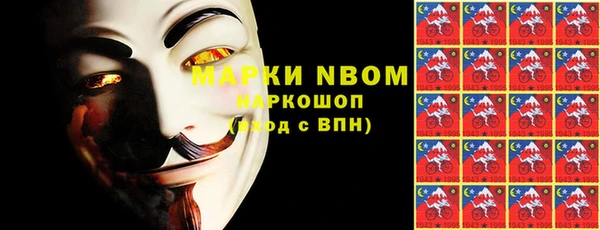 каннабис Армянск