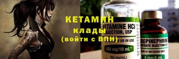 spice Арсеньев