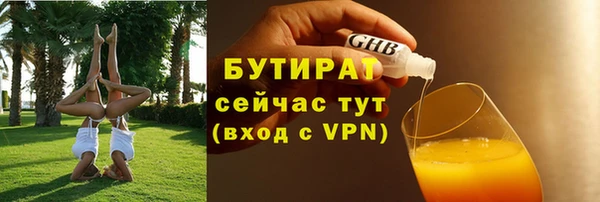 spice Арсеньев