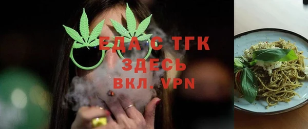 spice Арсеньев