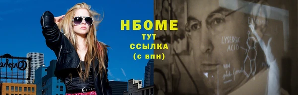 каннабис Армянск