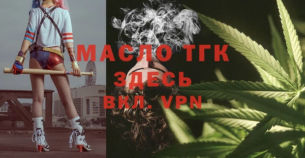 каннабис Армянск