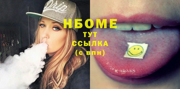 каннабис Армянск