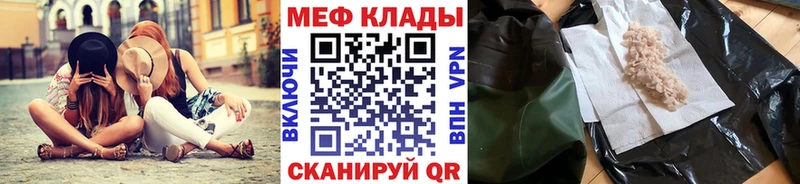 hydra зеркало  мориарти телеграм  МЯУ-МЯУ VHQ  магазин    Правдинск 