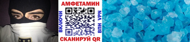 Метамфетамин винт  Правдинск 