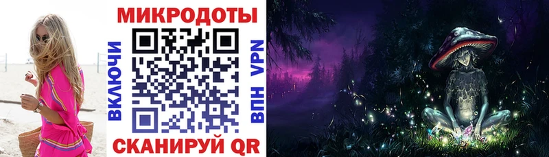 Галлюциногенные грибы мицелий Правдинск